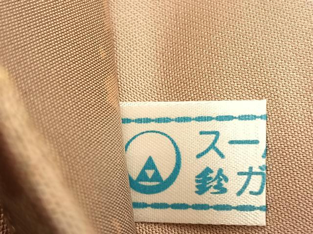 平和屋着物◎六通柄袋帯 立波色紙花籠文 金糸 引箔 鈴乃屋扱い 正絹 逸品 BAAU1569hv