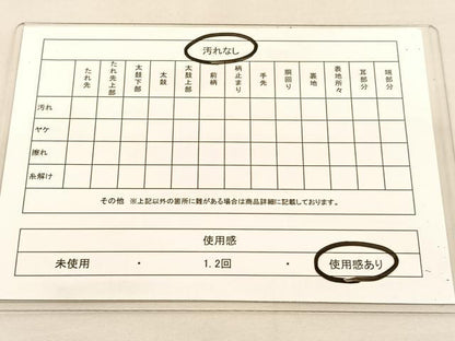 平和屋着物◎六通柄袋帯 立波色紙花籠文 金糸 引箔 鈴乃屋扱い 正絹 逸品 BAAU1569hv