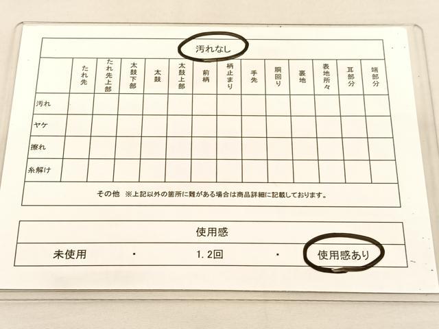平和屋着物◎六通柄袋帯 立波色紙花籠文 金糸 引箔 鈴乃屋扱い 正絹 逸品 BAAU1569hv