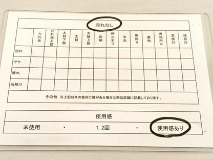 平和屋着物◎六通柄袋帯　唐織　舞蝶飾花文　金銀糸　正絹　逸品　BAAU1570hv