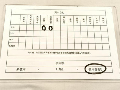 平和屋着物◎六通柄袋帯　唐織　結び紐花文　銀糸　正絹　逸品　BAAU1571hv