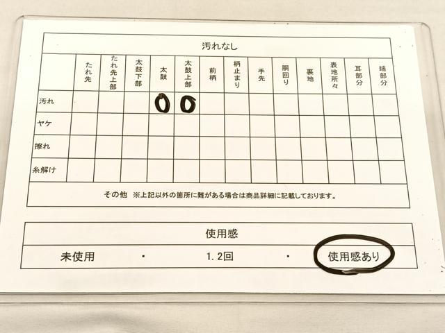平和屋着物◎六通柄袋帯　唐織　結び紐花文　銀糸　正絹　逸品　BAAU1571hv