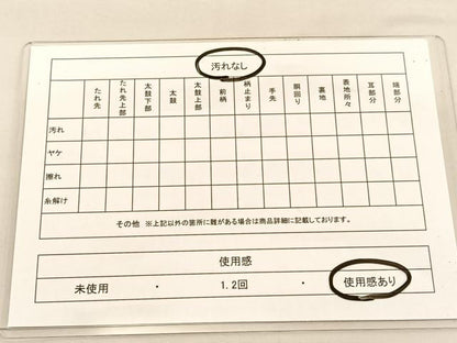 平和屋着物◎六通柄袋帯　唐織　孔雀　金銀糸　正絹　逸品　BAAU1572hv