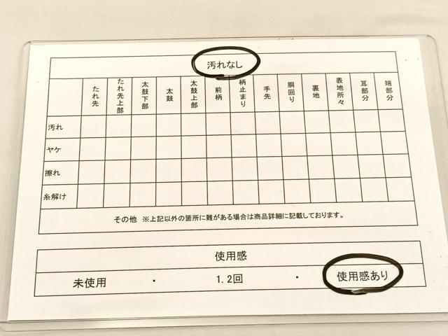 平和屋着物◎六通柄袋帯　唐織　孔雀　金銀糸　正絹　逸品　BAAU1572hv