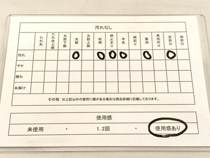 平和屋着物◎六通柄 本袋帯 狩猟丸文 純銀箔 正絹 逸品 BAAU1573hv