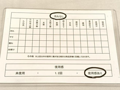 平和屋着物◎六通柄袋帯 唐織 結び紐花文 金銀糸 正絹 逸品 BAAU1578hv