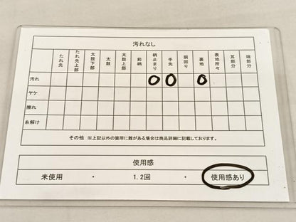 平和屋着物◎六通柄袋帯 唐織 花車競べ 金銀糸 正絹 逸品 BAAU1580hv
