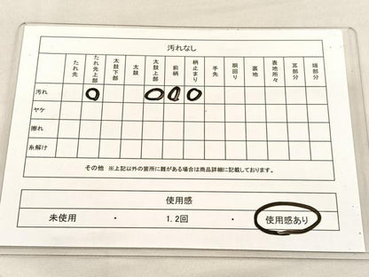 平和屋着物◎六通柄袋帯　唐織　乱菊　金銀糸　正絹　逸品　BAAU1581hv