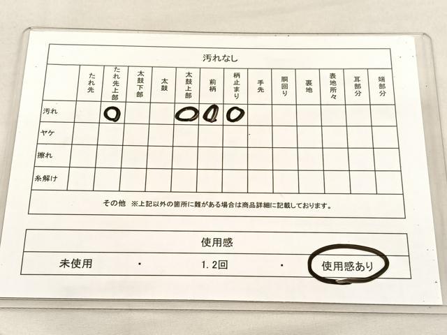 平和屋着物◎六通柄袋帯　唐織　乱菊　金銀糸　正絹　逸品　BAAU1581hv