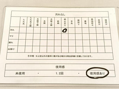 平和屋着物◎六通柄袋帯　唐織　正倉院古代裂　プラチナ二重箔　正絹　逸品　BAAU1584hv
