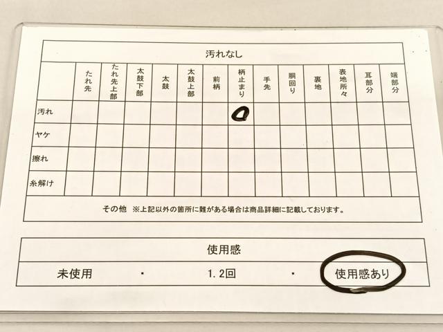 平和屋着物◎六通柄袋帯　唐織　正倉院古代裂　プラチナ二重箔　正絹　逸品　BAAU1584hv