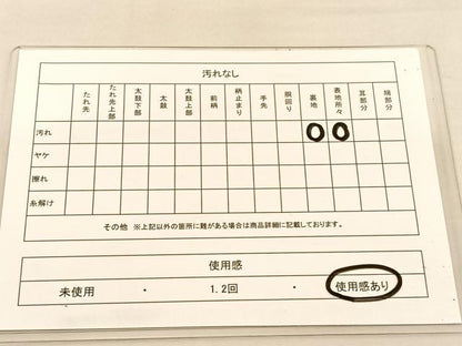平和屋着物◎六通柄　本袋帯　唐織　飾花菱文　正絹　逸品　BAAU1593hv