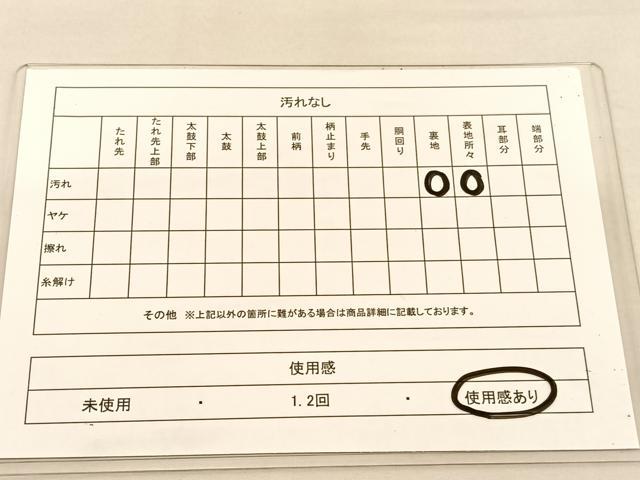 平和屋着物◎六通柄　本袋帯　唐織　飾花菱文　正絹　逸品　BAAU1593hv