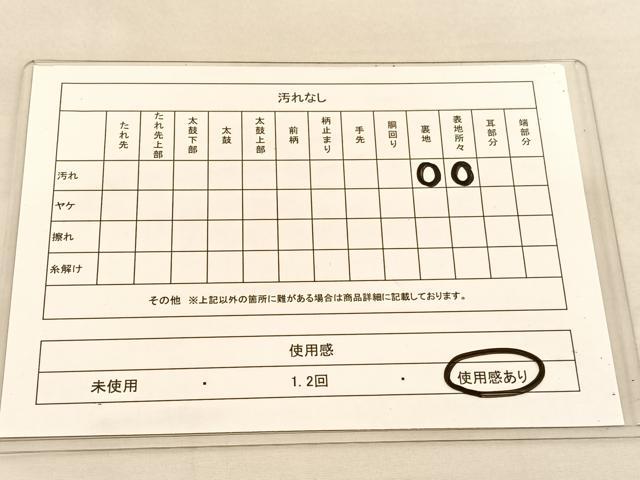 平和屋着物◎六通柄袋帯 唐織 孔雀扇面花車文 銀糸 正絹 逸品 BAAU1594hv