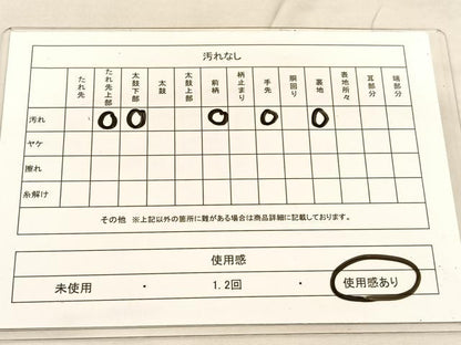 平和屋着物◎六通柄袋帯　唐織　飛鶴文　金糸　正絹　逸品　BAAU1600hv