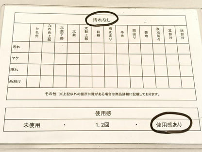 平和屋着物◎六通柄袋帯　唐織　流水花文　黒地　金糸　正絹　逸品　BAAU1607hv