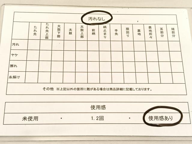 平和屋着物◎六通柄袋帯　唐織　流水花文　黒地　金糸　正絹　逸品　BAAU1607hv