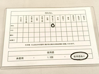 平和屋着物◎六通柄袋帯　唐織　花蝶文　銀糸　正絹　逸品　BAAU1609hv