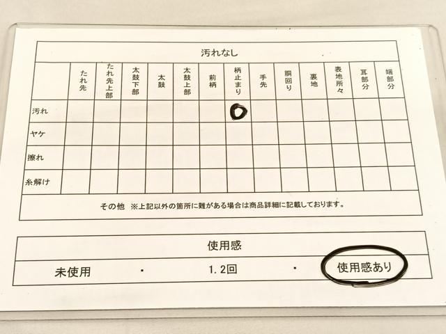 平和屋着物◎六通柄袋帯　唐織　松彩錦　飛鶴花文　金糸　正絹　逸品　BAAU1613hv