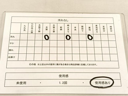 平和屋着物◎六通柄袋帯　唐織　向かい蝶双鶴文　金銀糸　正絹　逸品　BAAU1624hv