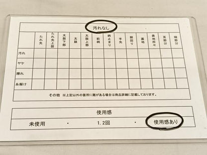 平和屋着物◎六通柄袋帯　唐織　花蝶文　黒地　金銀糸　正絹　逸品　BAAU1625hv