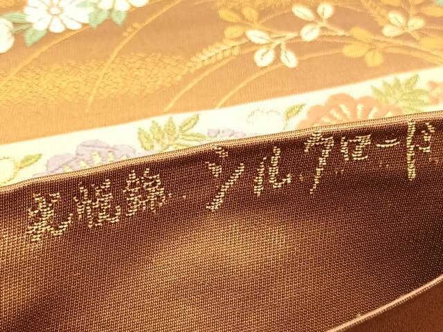 平和屋着物◎六通柄袋帯　唐織　光悦錦　シルクロード　扇面花文　金糸　正絹　逸品　BAAU1634hv
