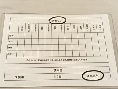 平和屋着物◎六通柄袋帯　唐織　光悦錦　シルクロード　扇面花文　金糸　正絹　逸品　BAAU1634hv