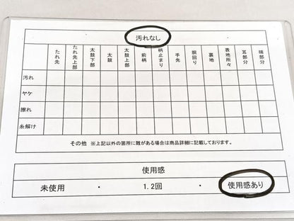 平和屋着物◎六通柄袋帯　飾花菱文　正絹　逸品　BAAU1638hv