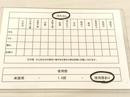 平和屋着物◎六通柄袋帯　正倉鳳花鳥　金糸　正絹　逸品　BAAU1642hv