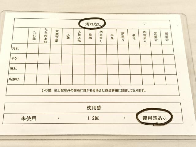 平和屋着物◎六通柄袋帯　正倉鳳花鳥　金糸　正絹　逸品　BAAU1642hv
