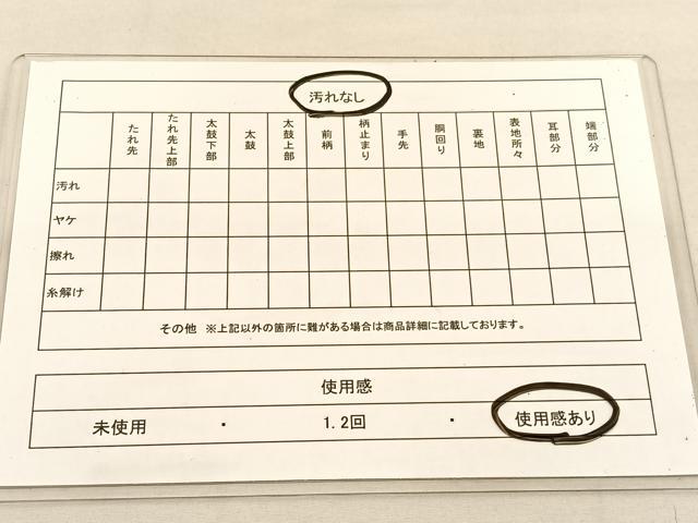 平和屋着物◎六通柄袋帯　立波文　金銀糸　正絹　逸品　BAAU1647hv