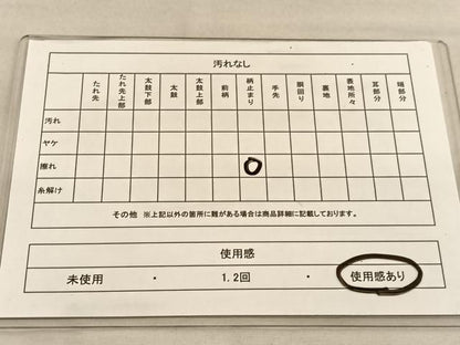 平和屋着物◎六通柄袋帯　鳳凰亀甲花文　金糸　正絹　逸品　BAAU1651hv