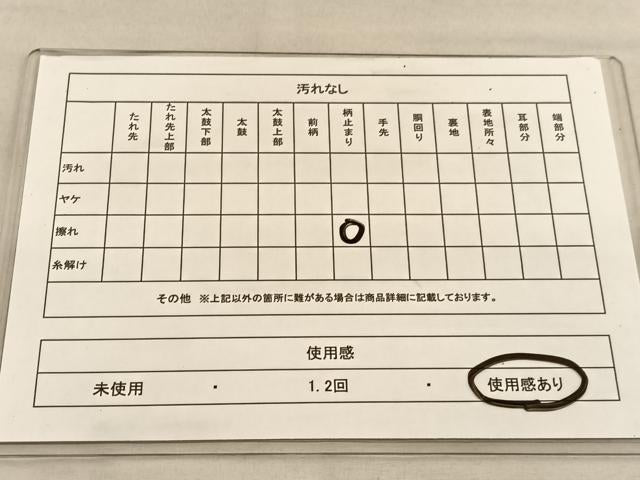 平和屋着物◎六通柄袋帯　鳳凰亀甲花文　金糸　正絹　逸品　BAAU1651hv