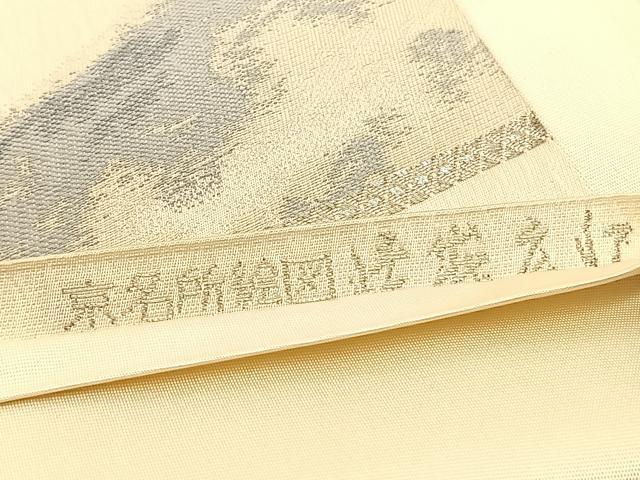 平和屋着物◎六通柄袋帯　唐織　京名所絵図　嵯峨野岬　銀糸　正絹　逸品　BAAU1654hv