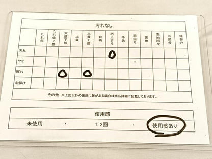 平和屋着物◎六通柄袋帯　正倉院花文　金糸　正絹　逸品　BAAU1658hv