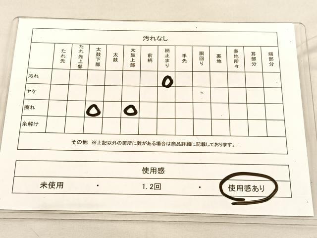 平和屋着物◎六通柄袋帯　正倉院花文　金糸　正絹　逸品　BAAU1658hv