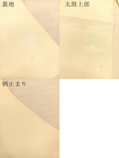 平和屋着物＊夏物　六通柄袋帯　楓　銀糸　正絹　逸品　BAAU1677hv