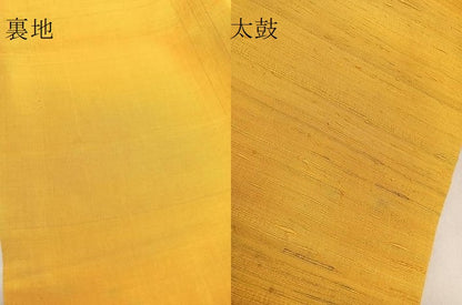 平和屋着物●九寸名古屋帯 紬地 霞文 正絹 逸品 BAAU1857hv