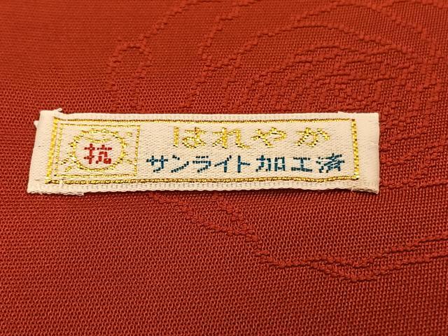 平和屋着物●染色作家　草野一騎　六通柄袋帯　唐織　幾何学文様　正絹　逸品　BAAU1868hv