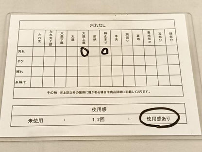平和屋着物◎六通柄袋帯　遠山風景文　金糸　正絹　逸品　BAAU1885hv