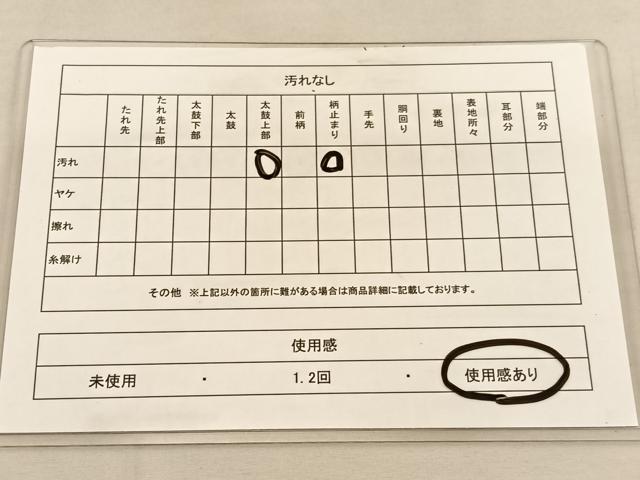 平和屋着物◎六通柄袋帯　遠山風景文　金糸　正絹　逸品　BAAU1885hv