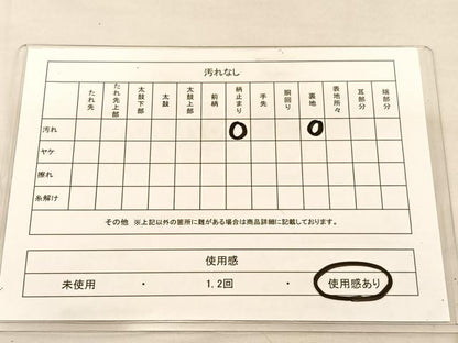 平和屋着物◎六通柄袋帯　ふくれ織　万寿菊　金銀糸　正絹　逸品　BAAU1895hv