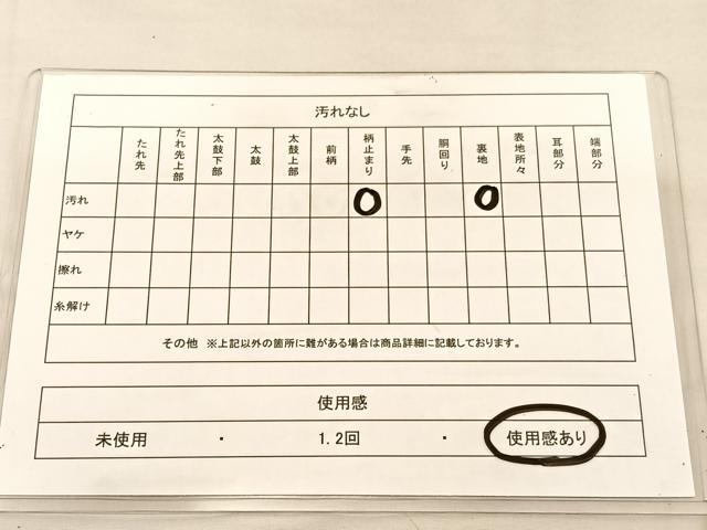 平和屋着物◎六通柄袋帯　ふくれ織　万寿菊　金銀糸　正絹　逸品　BAAU1895hv