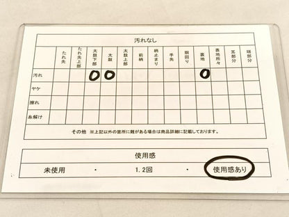 平和屋着物◎全通柄袋帯　蜀江花文　金糸　正絹　逸品　BAAU1897hv