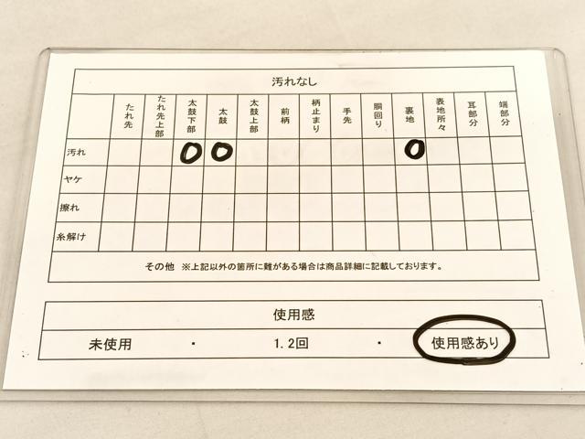 平和屋着物◎全通柄袋帯　蜀江花文　金糸　正絹　逸品　BAAU1897hv