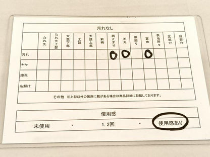 平和屋着物◎六通柄袋帯　狩猟丸文　銀糸　正絹　逸品　BAAU1901hv