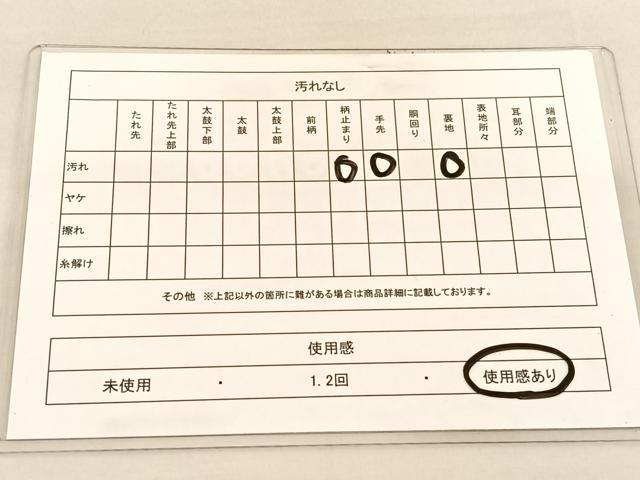 平和屋着物◎六通柄袋帯　狩猟丸文　銀糸　正絹　逸品　BAAU1901hv