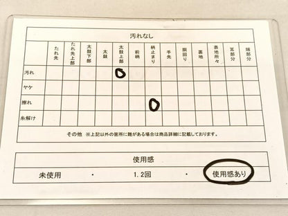 平和屋着物◎六通柄袋帯　蜀江花文　純銀入　正絹　逸品　BAAU1902hv