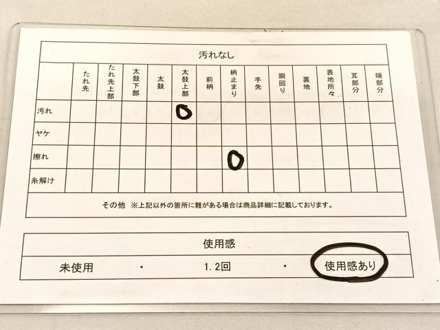 平和屋着物◎六通柄袋帯　蜀江花文　純銀入　正絹　逸品　BAAU1902hv