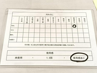 平和屋着物◎本場筑前博多織　半幅帯　献上　証紙付き　正絹　逸品　BAAU1915hv